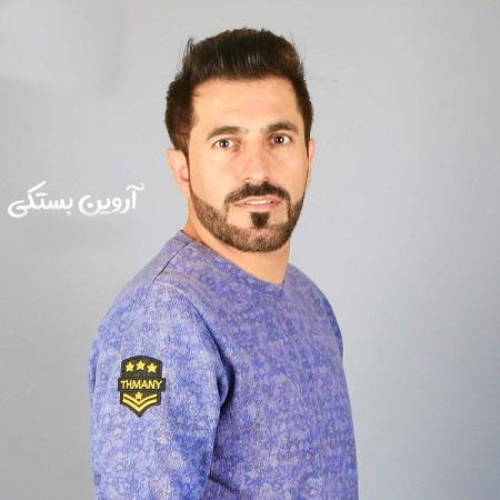 آروین بستکی شاده دلات